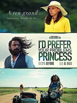 Id prefer your problems princess Id prefer your problems princess